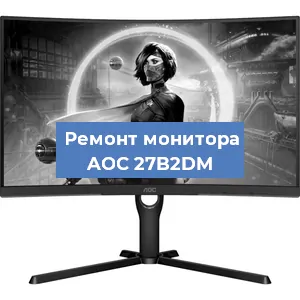 Замена конденсаторов на мониторе AOC 27B2DM в Ростове-на-Дону